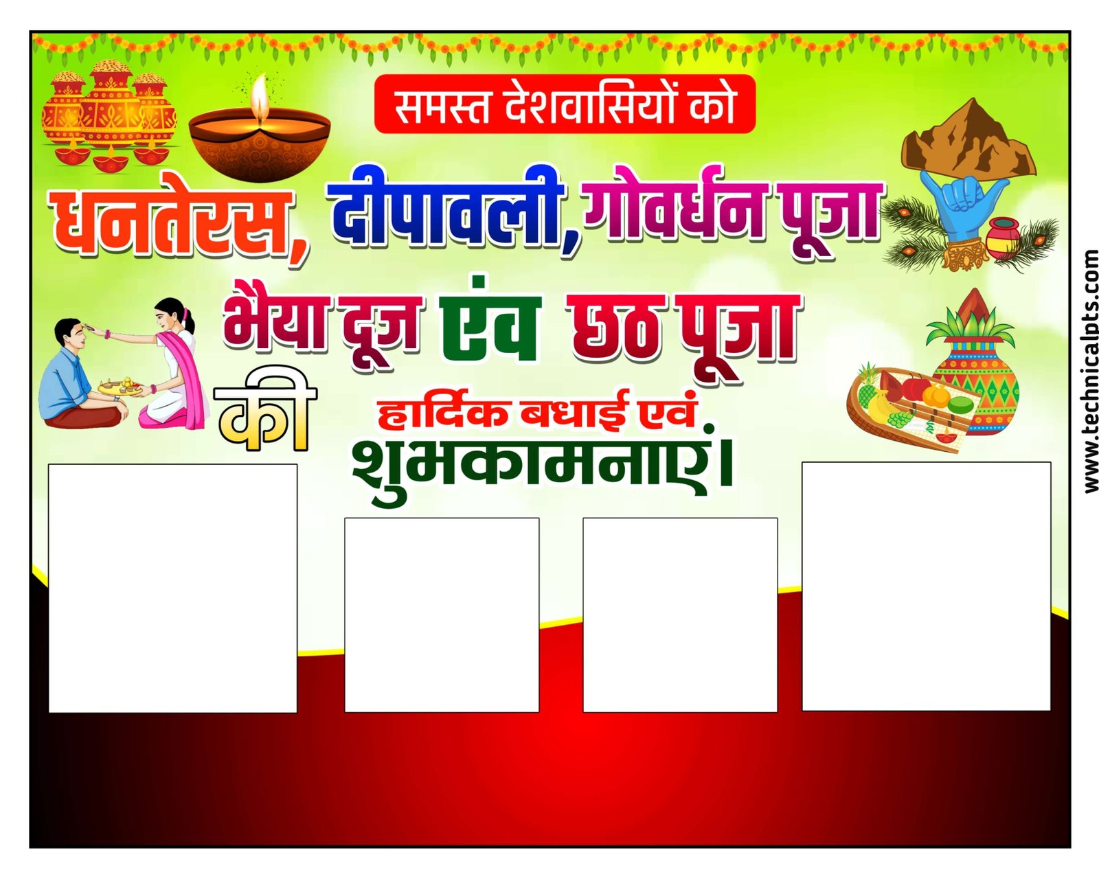 Dhanteras Dipawali Govardhan puja bhai dooj Chhath Puja group poster bananye| Diwali group banner editing